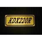 E-69-1 KDX220R золотой / чёрный оригиналы te машина экран нижний обтекатель боковая крышка экстерьер бак хвостовой обтекатель качающийся рычаг Swing Arm и т.д. 