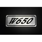 E-82-2 W650 серебряный / чёрный оригиналы te машина обтекатель с экраном без крыла экстерьер бак боковая крышка одиночный сиденье защита от ветра и т.д. 