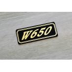 E-82-3 W650 чёрный / золотой оригиналы te машина обтекатель с экраном боковая крышка обтекатель custom экстерьер бак качающийся рычаг Swing Arm и т.д. 