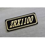 E-99-3 ZRX1100 чёрный / золотой оригиналы te машина нижний обтекатель обтекатель с экраном боковая крышка обтекатель custom экстерьер бак качающийся рычаг Swing Arm и т.д. 