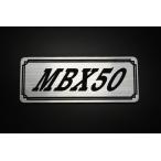 EE-202-2 MBX50 серебряный / чёрный оригиналы te машина Honda обтекатель с экраном переднее крыло боковая крышка custom экстерьер бак 