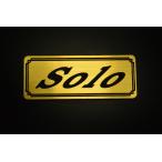 EE-233-1 Solo золотой / чёрный оригиналы te машина Honda Solo 50 крышка двигателя обтекатель эмблема переводная картинка крыло экстерьер и т.д. 