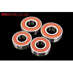 NTN долговечность LLU Kawasaki D Tracker 250/X/KLX250 (LX250E/LX250S/LX250V/LX250D) для передний и задний (до и после) колесо подшипник комплект 4 шт ( для одной машины )