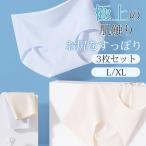 夏新作 ショーツ レディース シームレス 3枚セット 冷感素材 下着 ストレッチ シンプル 薄手 ショーツパンツ 涼しい ストレスフリー