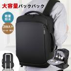 送料無料 ビジネスリュック メンズ 軽量 防水 3WAY 通勤 スーツ リュックサック バックパック PC パソコン ビジネスバッグ 15.6インチ A4