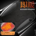 爆買 送料無料 ホットクッション 電気座布団 USB ホットマット 電気マット 電熱クッション ホットシート 勉強 防寒 オフィス 椅子 滑り止め 暖かい