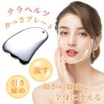  kassa массаж Kassa Plate tera ад tsu. камень уход за телом уход за лицом .... линия отек . line .. прекрасный лицо прекрасный . красота Lynn pa массаж 