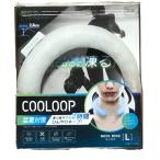 ショッピングアイスネックリング 送料無料 コジット new COOLOOP アイスネックリング クリア Lサイズ