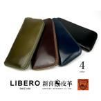 LIBERO (リベロ) 日本製 新喜皮革 オイルコードバン 栃木レザー ラウンドジップウォレット / 長財布