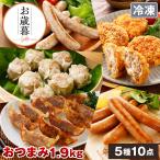  ежедневное блюдо закуска 10 позиций комплект NS-L ss | ( рефрижератор ) подарок по случаю конца года 2025 подарок еда 70 плата внутри праздник . подарок гёдза сырой u внутренний men chikatsu замороженные продукты гарнир .. данный 