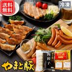 o мясо закуска подарок (A) NSG-E | [ рефрижератор ] подарок по случаю конца года 2025 мясо еда внутри праздник . высококлассный подарок комплект ежедневное блюдо прекрасный тест .. закуска комплект ваш заказ подарок 70 плата 