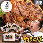 ya.. свинья толщина порез . свинина стейк (5 упаковка комплект ) NSG-G ss | ( рефрижератор ) подарок по случаю конца года 2025 можно выбрать тест . соевый соус Gin ja- перец чеснок мясо толщина порез . стейк 