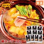  свинина произведение кулинария ..... кастрюля суп 700g×10p | ( обычная температура ) подарок по случаю конца года 2025 еда кастрюля суп ваш заказ гурман химия style тест без добавок еда retort стерильная упаковка 