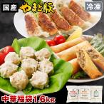 ya.. свинья китайский лотерейный мешок 1.6kg NS-CJ | ( рефрижератор ) лотерейный мешок подарок по случаю конца года 2025 еда ежедневное блюдо еда mega пик еда гёдза .. наличие рефрижератор гёдза весна шт замороженные продукты гарнир .. данный 