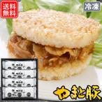 ya.. свинья yakiniku рис burger 12 шт. комплект 857 | [ рефрижератор ] подарок по случаю конца года 2025 подарок еда еда внутри праздник . подарок комплект yakiniku аварийный запас рис ваш заказ гурман 