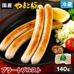 ya.. свинья bla-tobru -тактный 140g | [ рефрижератор ]u внутренний wing na-u внутренний сосиски сосиски мясо . мясо подарок ваш заказ гурман закуска еда 