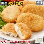 ya.. свинья крем короккэ 275g(5 шт )| [ рефрижератор ] замороженные продукты гарнир ваш заказ гарнир. стандартный .. данный еда .. предмет ваш заказ гурман свинина рис. .. гарнир 