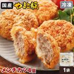 ya.. свинья men chikatsu280g(4 шт )| [ рефрижератор ] ваш заказ гарнир гарнир. стандартный еда общий . замороженные продукты .. предмет фарш katsu ваш заказ гурман свинина мясо рис. ..