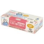 におい取り袋ＥＸ（５５枚入り）　おむつの臭いを消します　 消臭袋　おむつの処理　消臭剤配合