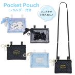 移動ポケット ショルダー 女の子 小学生 Wide Pochette Pocket ポケットポーチ ポシェット 付けポケット クリップ ファスナー おしゃれ かわいい 肩紐 紐付き