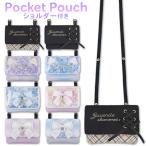 移動ポケット ショルダー クリップ 女の子 mini pocket ポケットポーチ 付けポケット クリップポケット ポシェット キッズ 子供 小学生 おしゃれ かわいい