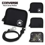 ���z �l�b�N�X�g���b�v ��܂� CONVERSE �R���o�[�X (L24524) �~�j���z �R�t�� �j�̎q ���̎q ���w�� ���w�� ���Z�� �j�q �L�b�Y �q�� �T�C�t �������