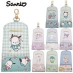  чехол для ключей катушка имеется девочка Sanrio (SR266) катушка ранец брелок для ключа ключ покрытие ключ inserting ученик начальной школы Kids ребенок ... симпатичный модный 