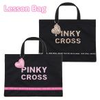  сумка для занятий девочка леопардовая расцветка Logo (C26334) эпоха Heisei девушка ручная сумка сумка .. старый сумка ученик начальной школы начальная школа старшие классы Kids ребенок модный симпатичный симпатичный 