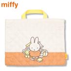  сумка для занятий Miffy (247541 ecru ) стеганое полотно стеганый урок задний ручная сумка девочка детский сад уход за детьми . ученик начальной школы сумка для детского сада фортепьяно 30×40 симпатичный 