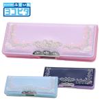 ショッピング筆箱 筆箱 両面 ヨコピタ リカーモ 鉛筆削り付き マグネット 筆入れ 両開き 2ドア ペンケース 箱型 小学生 一年生 女の子 キッズ 子供 文房具