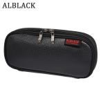 ショッピングペンケース ペンケース ALBLACK オルブラック タンクペンケース (ALB-TNK-01) 男子 高校生 中学生 小学生 男の子 大人 子供 キッズ メンズ 大容量 多機能 筆箱 シンプル