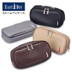  пенал кисть коробка East Boy 2 салон авторучка сумка (EST-2R) большая вместимость многофункциональный модный симпатичный ученик старшей школы ученик неполной средней школы ученик начальной школы девочка женщина мужчина мужчина . Kids сумка 