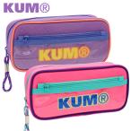 ショッピングペンケース ペンケース KUM クム (KM1099) ペンポーチ 筆箱 大容量 ファスナー ポーチ おしゃれ かわいい 小学生 中学生 高校生 女の子 女子 キッズ 子供 こども
