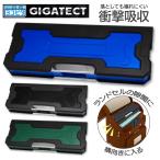 筆箱 両面 ペンケース ヨコピタ ギガテクト 鉛筆削り付き マグネット 筆入れ 両面開き 両開き 箱型 小学生 小学校 一年生 男の子 キッズ 子供 入学準備