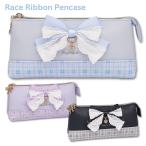 ペンケース 筆箱 女の子 小学生 レースリボン 3ポケット ペンポーチ (ZC25161) おしゃれ かわいい 可愛い 大容量 多機能 ファスナー キッズ 子供 こども 女子