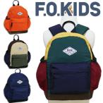 ショッピングF.O.KIDS リュック キッズ 子供 F.O.KIDS エフオーキッズ(R166011) リュックサック Sサイズ 通園リュック 通園バッグ 保育園 幼稚園 男の子 女の子