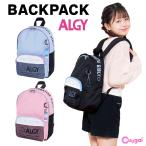 ショッピングアルジー リュック 女の子 小学生 ALGY アルジー リュックサック Sサイズ (2356841) 10l 小さめ 小さい おしゃれ かわいい キッズ 子供 小学校 低学年 高学年 遠足