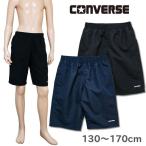 ショッピングスクール水着 男の子 スクール水着 男の子 CONVERSE コンバース (300506) サーフパンツ 無地 130 140 150 160 170cm スイムパンツ 小学生 中学生 高校生 男子 ジュニア キッズ 水着