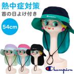 帽子キッズ子供女の子男の子Cham...