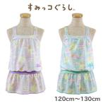 ショッピング水着 女の子 水着 女の子 キッズ ワンピース すみっコぐらし(313901) 120cm 130cm 子供用 幼稚園 保育園 小学生 子ども こども かわいい すみっこぐらし キャラクター