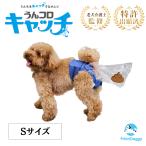 ����R���L���b�` S ���^���p �j�����p ���񂿃L���b�` �V���I���c FrienDoggy �t�����h�M�[