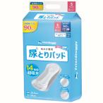 老犬介護用尿とりパッド S・M 小型犬 中型犬用 男女兼用 FrienDoggy フレンドギー うんコロキャッチ