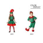クリスマス衣装 コスプレ 子供 男の子 女の子 エルフ 妖精 グリーン 緑 コスチューム 衣装 ジュニア キッズ 子ども かわいい 仮装 変装 服