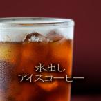  лёд кофе вода .. кофе вода .... упаковка 40gx4 упаковка 