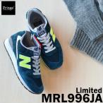 ニューバランス new balance スニーカー MRL996 JA (GREEN) グリーン