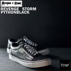 REVENGE × STORM IANCONNOR リベンジストーム イアンコナー  VOL3LIMITED限定モデルPYTHON BLACK(パイソンブラック）