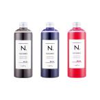 ナプラ N. カラーシャンプー Pu　＜パープル＞　　Si ＜シルバー＞　 Pi ＜ピンク＞  320ml