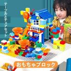 ブロック おもちゃ 知育デスク 椅子 セット 知育玩具 ブロック 600PCS レゴ交換 lego交換品 ブロック 子供 クリスマス プレゼント キッズ 誕生日