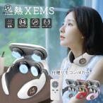 【2年保証】ネックマッサージャー 首マッサージャー マッサージ器 温熱 EMS 筋肉 首 小型 軽量 USB充電式 コードレス 低周波 肩もみ器具 プレゼント 70代 健康