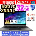 【今年最新】 ノートパソコン 新品  windows11 office2019 搭載 パソコン 安い 高性能CPU 14.1インチ 1920*1080フルHD メモリ12GB 16GB SSD512GB 1TB